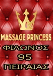 princess massage