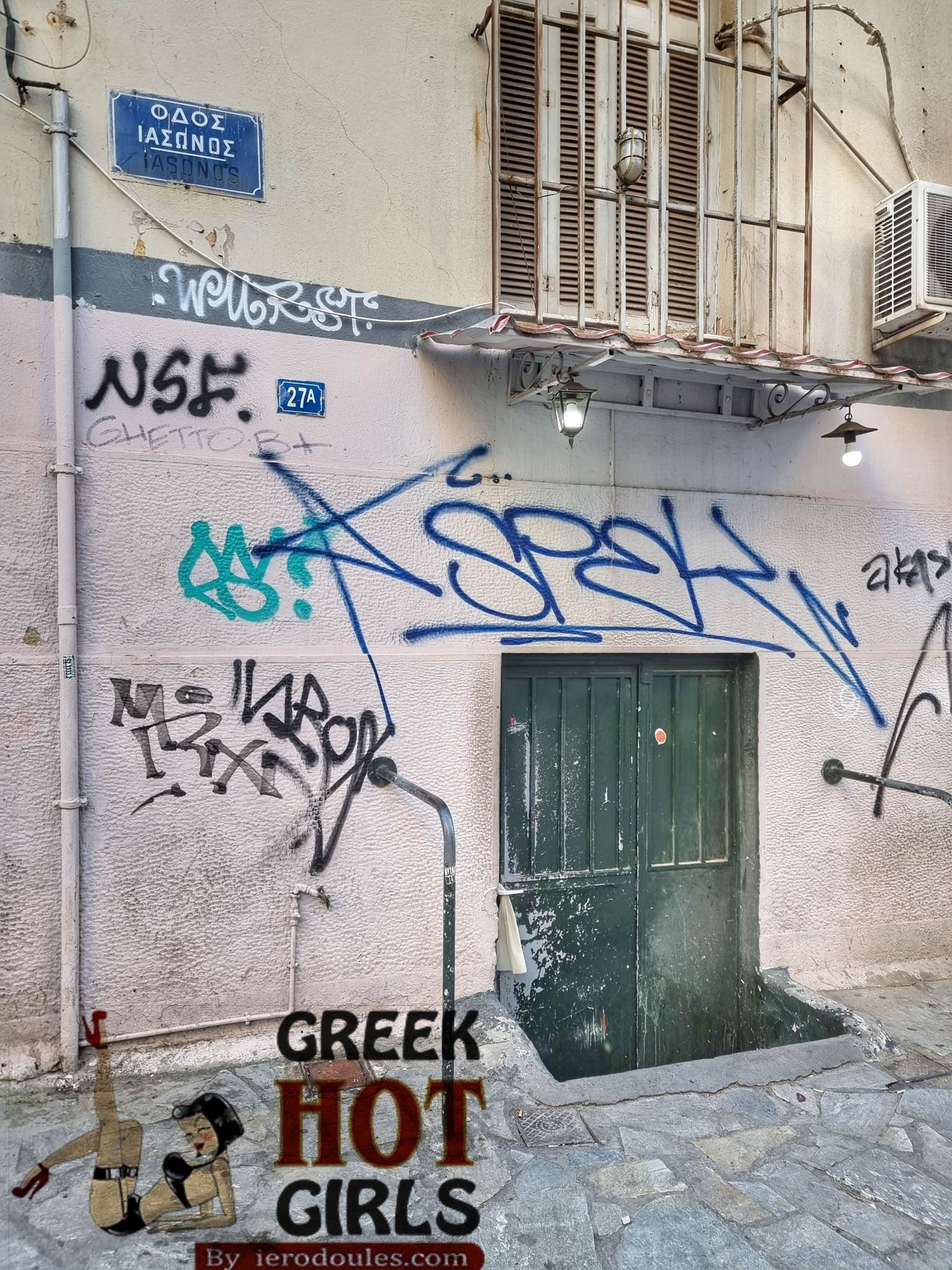 Ιάσονος 27Α