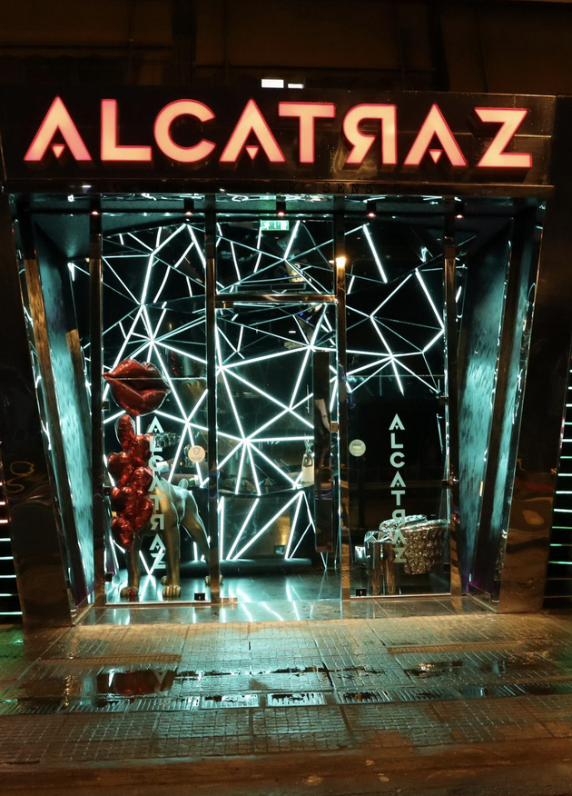 Alcatraz(Λ.Συγγρού)