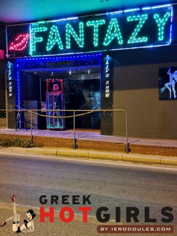 Fantazy Peep Show(Πειραιώς)